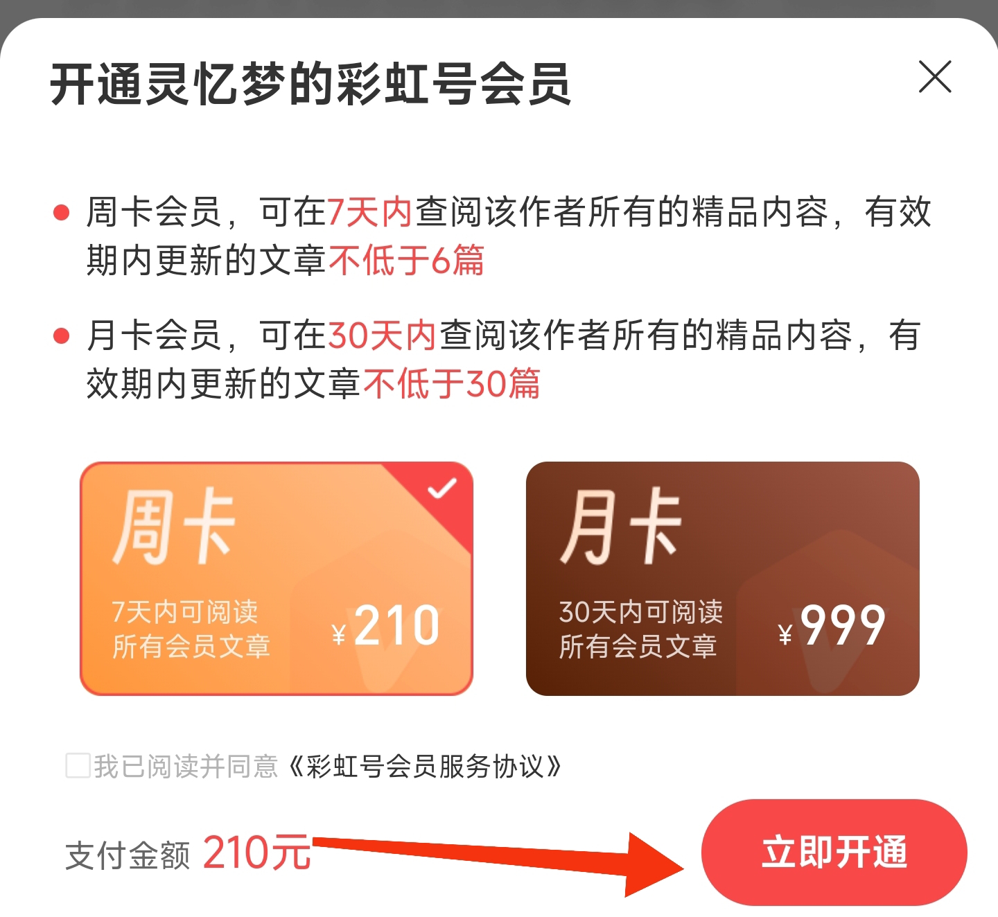 大乐透,期专家定胆,推荐,上海体彩,上海体彩网,上海体彩网官网,体育彩票,体彩大乐透,竞彩足球,体彩公益