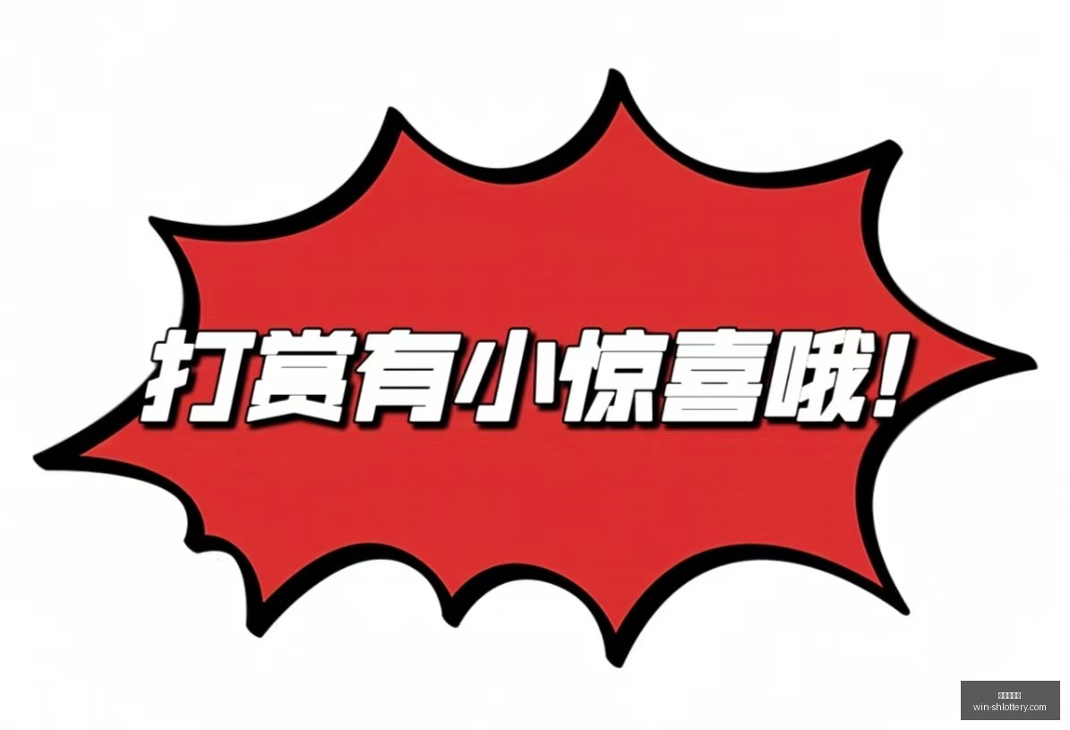 年排列三,期字谜预测,诗谜必中胆,上海体彩网官网,上海体彩网App,上海体彩网购买,上海体彩网下载,最新开奖信息