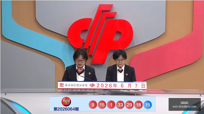 推荐,玫瑰排列三,期攻略,上海体彩网官网,上海体彩网App,上海体彩网购买,上海体彩网下载,最新开奖信息