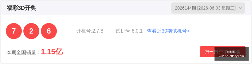 推荐,期大乐透必,中金银胆码,上海体彩网官网,上海体彩网App,上海体彩网购买,上海体彩网下载,最新开奖信息