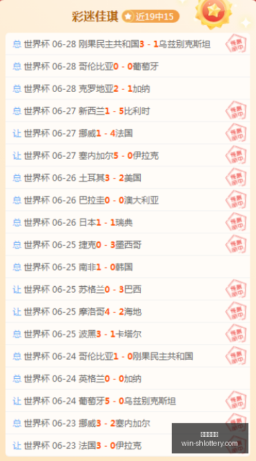 终极对决,铁人挑战铜,梁龙,上海体彩网官网,上海体彩网App,上海体彩网购买,上海体彩网下载,最新开奖信息