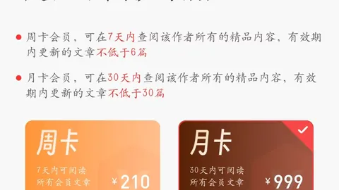双色球2026021期专家精准推荐12红2蓝，共享预测