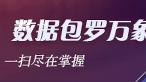 2026最新：夏北浩的军旅故事解析